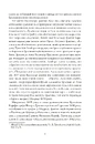 Книга Кишеньковий оракул, або Мистецтво розсудливости фото