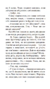 Книга Усмішка фото
