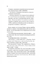 Книга Занулення фото