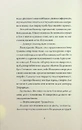 Книга Щоденники вбивцебота. Всі системи: небезпека фото