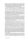 Книга Битва за твій мозок фото