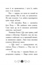 Привид під стріхою. Книга 2. Бібліотека з привидами фото