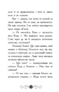 Книга Привид під стріхою. Книга 2. Бібліотека з привидами фото