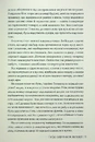 Книга Смерть місис Вестевей фото