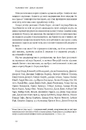 Книга Думай і багатій фото
