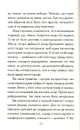 Книга Людина, що хотіла бути щасливою фото