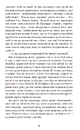 Книга Місто фото