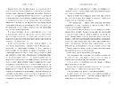 Книга Голландський дім Limited edition фото