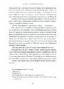 Книга Історія про Сан Мікеле фото