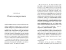 Книга Дарунок фото