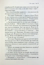 Книга Хроніки Нарнії. Небіж чаклуна. Книга 1 фото