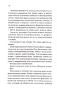 Книга Мертві гроші фото