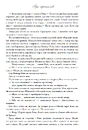 Книга Гра престолів. Пісня льоду й полум'я. Книга перша фото