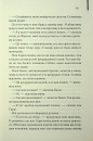 Милі кістки фото