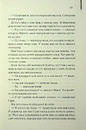 Книга Милі кістки фото