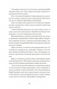 Тролейбус номер 15. Подорож у близьке минуле фото