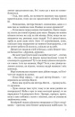 Гідність і гонор фото