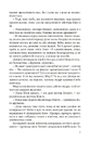 Книга Гідність і гонор фото