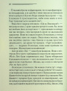 Після похорону фото