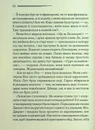 Книга Після похорону фото