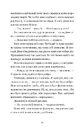 Книга І так щодня фото