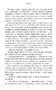 Книга Двічі прокляті. Збірка оповідань фото