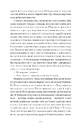 Книга Місто (Класична проза) фото