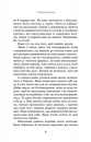 Спадкоємець. Книга 1 фото