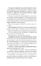 Книга Хімія кохання фото
