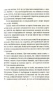 Книга Пані та панове фото