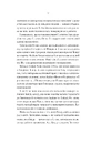 Книга Яскраві роки фото