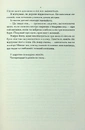 Книга Чорна відьма фото