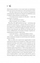 Халепа перед Різдвом фото