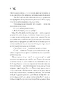 Книга Халепа перед Різдвом фото