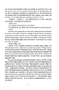 Книга Провадь далі, Дживсе фото