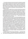Кар’єра і сім’я: cтолітній шлях жінок до рівності фото