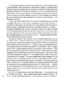 Книга Кар’єра і сім’я: cтолітній шлях жінок до рівності фото
