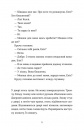 Тисяча різних способів фото