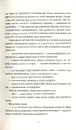 Книга Варта! Варта! фото