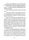 Книга Мандрівний кемпер для безпритульних пасажирів. Кролик з капелюха фото