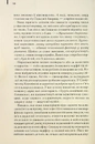 Книга Голий ланч фото