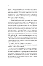 Книга Кохання з того світу фото