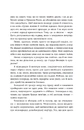 Книга Трилогія кохання. Форма любові фото