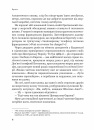 Рідні землі. Історія Європи через особисте сприйняття фото