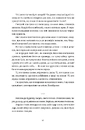 Книга Ловець океану фото