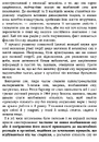 Книга Коли я нарешті висплюся? (нова обкладинка) фото