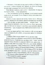 Книга Клара і Сонце фото