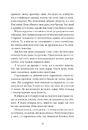 Книга Ватага (Братство Ворона #1) фото