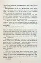 Книга Королівство фото