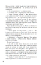 Книга Allegiant. Віддана. Книга 3 фото